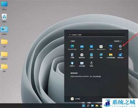 旺聊|win11如何设置双开微信？